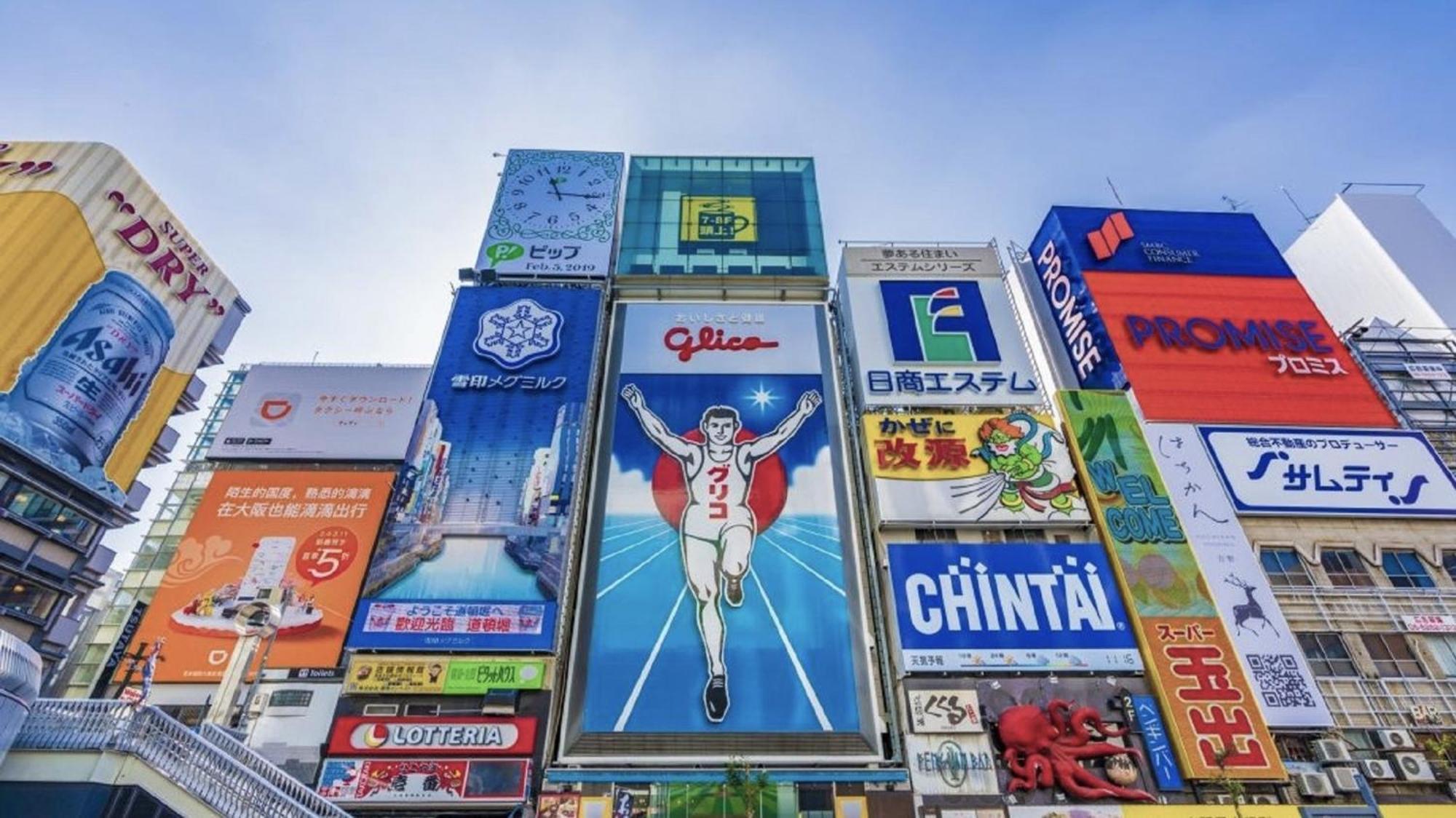 Hotel Arashi Nambaminami 大阪市 エクステリア 写真