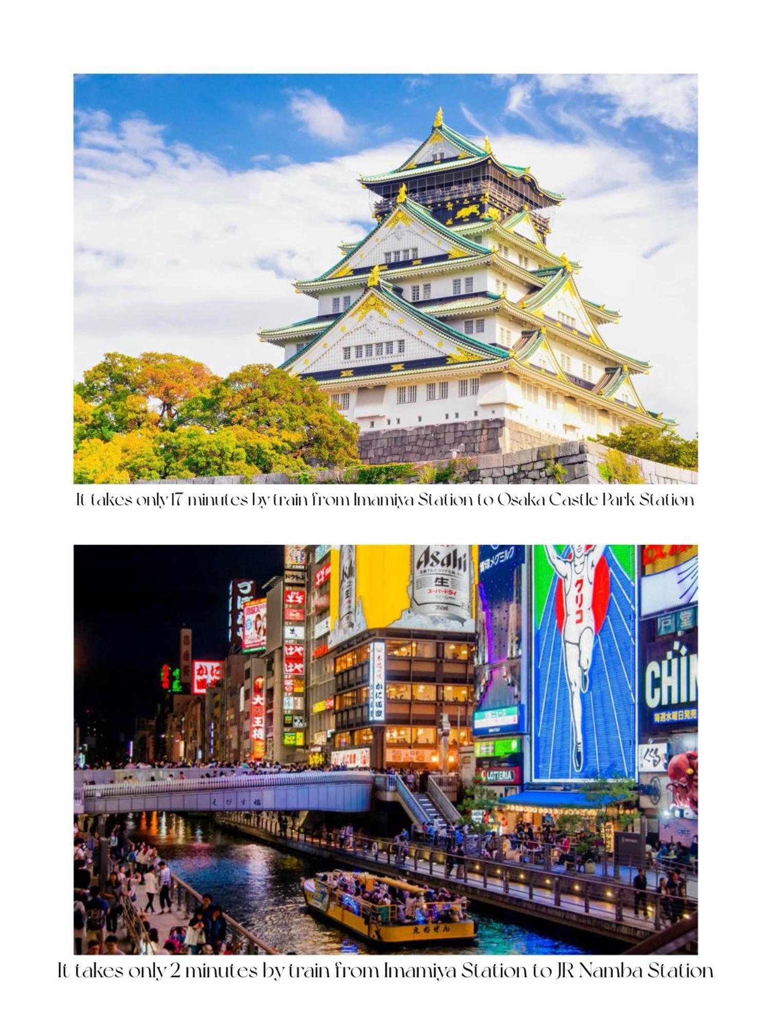 Hotel Arashi Nambaminami 大阪市 エクステリア 写真